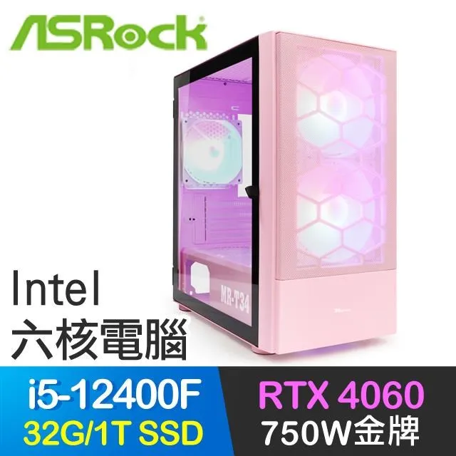 華擎系列【翼龍5】i5-13500十四核 RTX4060Ti 電玩電腦(32G/1T SSD) 歷史價格詳細信息