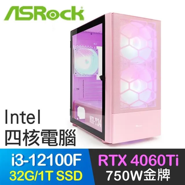 華擎系列【翼龍4】i5-13500十四核 RTX4060電玩電腦(32G/1T SSD) 歷史價格詳細信息