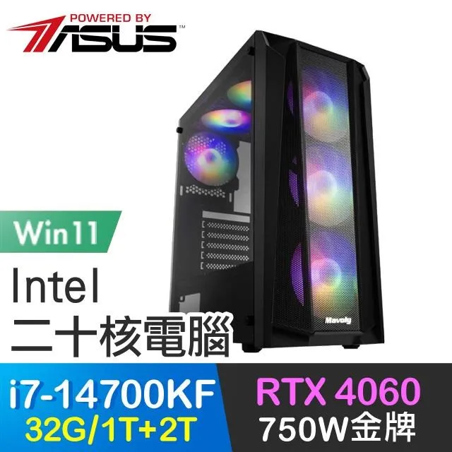 華碩系列【星際救援】i3-12100四核 商務電腦(16G/500G SSD/2T) 歷史價格詳細信息