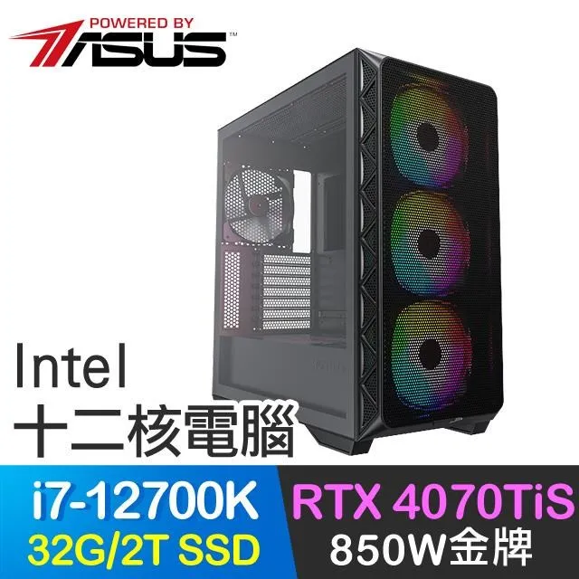 華碩系列【極巨大地I】i7-14700二十核 高效能電腦(96G/2T SSD) 歷史價格詳細信息