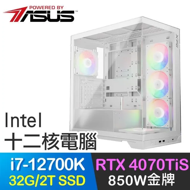 華碩系列【聖界之門】R7 8700G八核 高效能電腦(32G/1T SSD) 歷史價格詳細信息