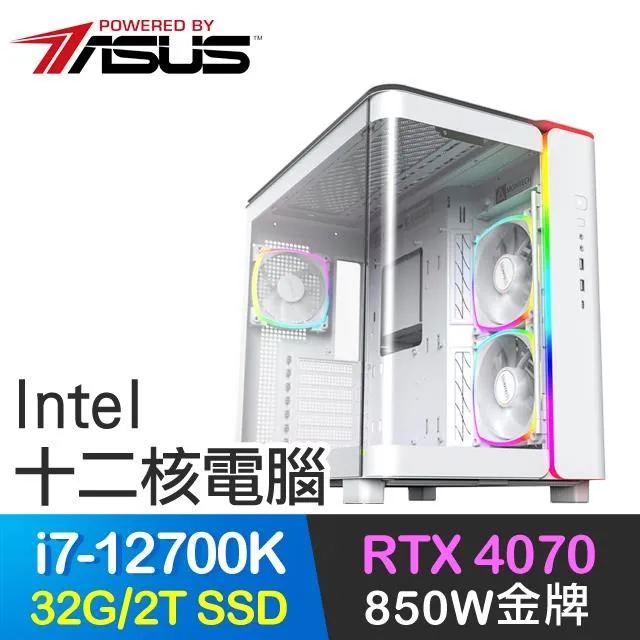 華碩系列【正義審判】i5-13400F十核 RTX3050 電玩電腦(32G/500G SSD) 歷史價格詳細信息