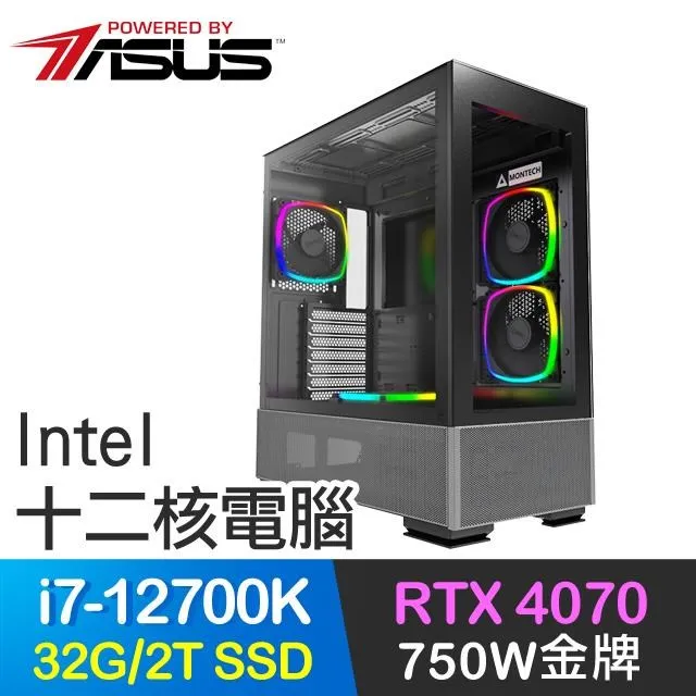 華碩系列【雷擊閃】i5-13500十四核 GTX1650 影音電腦(32G/500G SSD) 歷史價格詳細信息