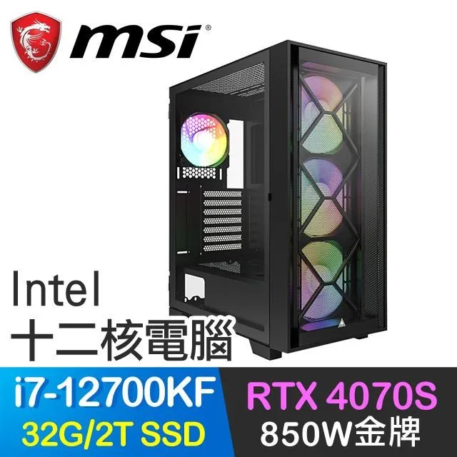 微星系列【魂之啟者】i3-14100四核 商務電腦(32G/1T SSD+2T) 歷史價格詳細信息