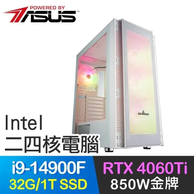 華碩系列【神聖燼滅】i3-13100F四核 A770 電玩電腦(32G/1T SSD) 歷史價格詳細信息