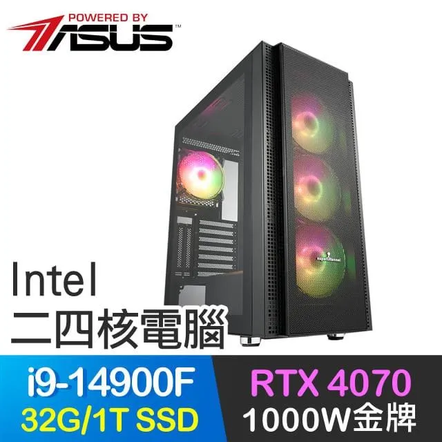 華碩系列【爪黃飛電】i3-14100F四核 RTX4060 電玩電腦(16G/1T SSD) 歷史價格詳細信息