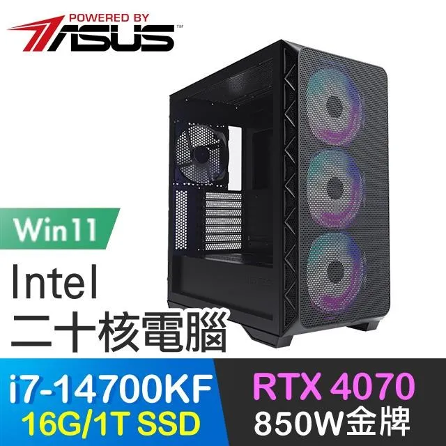 華碩系列【龍王之怒】i5-13400F十核 A750 電玩電腦(32G/500G SSD) 歷史價格詳細信息