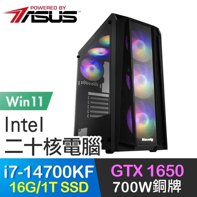 華碩系列【天龍撲月】i3-12100四核 商務電腦(16G/500G SSD/2T) 歷史價格詳細信息