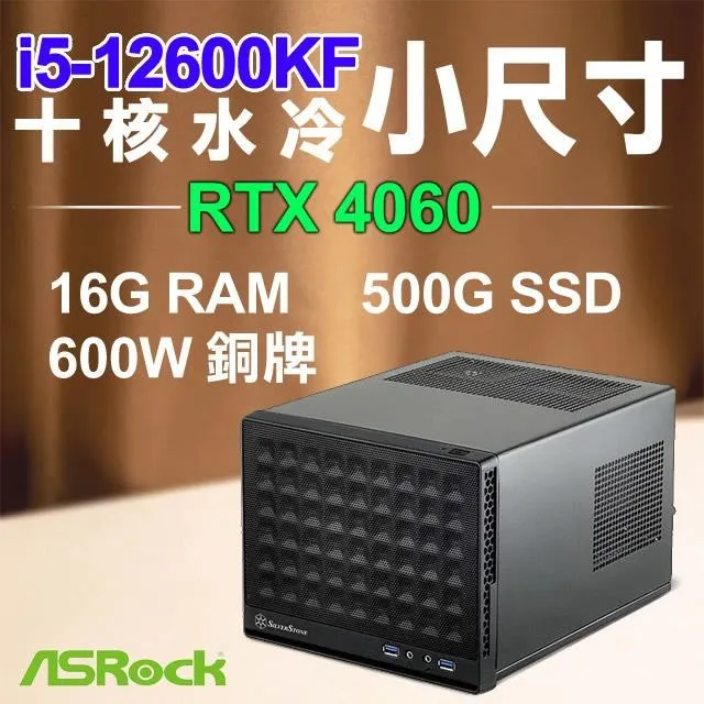 華擎系列【小十字劍Win】R5-8600G六核 RTX3050 小型電腦《Meet X600》 歷史價格詳細信息