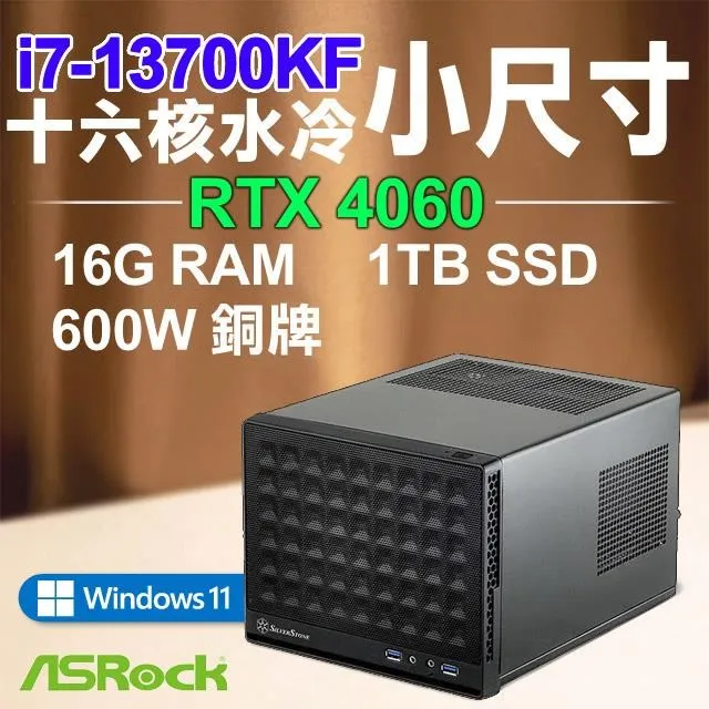 華擎系列【小十字劍Win】R5-8600G六核 RTX3050 小型電腦《Meet X600》 歷史價格詳細信息