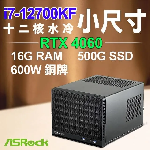 華擎系列【小十字劍Win】R5-8600G六核 RTX3050 小型電腦《Meet X600》 歷史價格詳細信息
