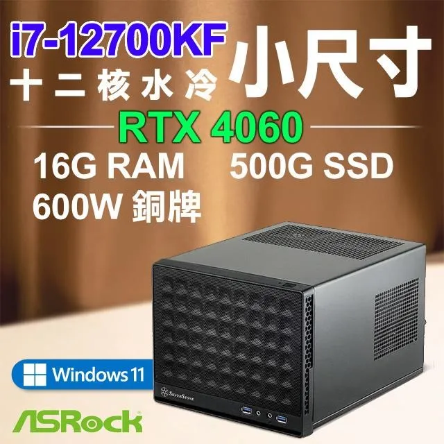 華擎系列【小十字劍Win】R5-8600G六核 RTX3050 小型電腦《Meet X600》 歷史價格詳細信息