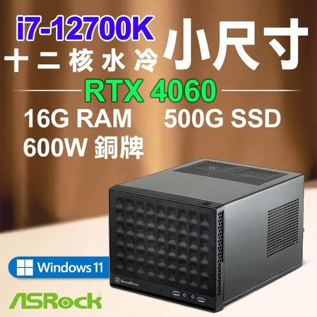 華擎系列【小十字劍Win】R5-8600G六核 RTX3050 小型電腦《Meet X600》 歷史價格詳細信息