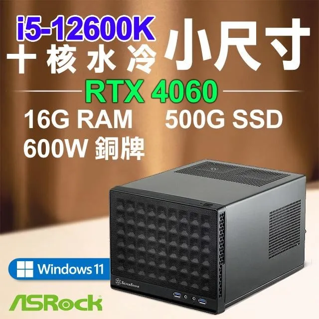 華擎系列【小十字劍Win】R5-8600G六核 RTX3050 小型電腦《Meet X600》 歷史價格詳細信息