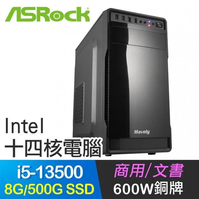 華擎系列【小十字劍Win】R5-8600G六核 RTX3050 小型電腦《Meet X600》 歷史價格詳細信息