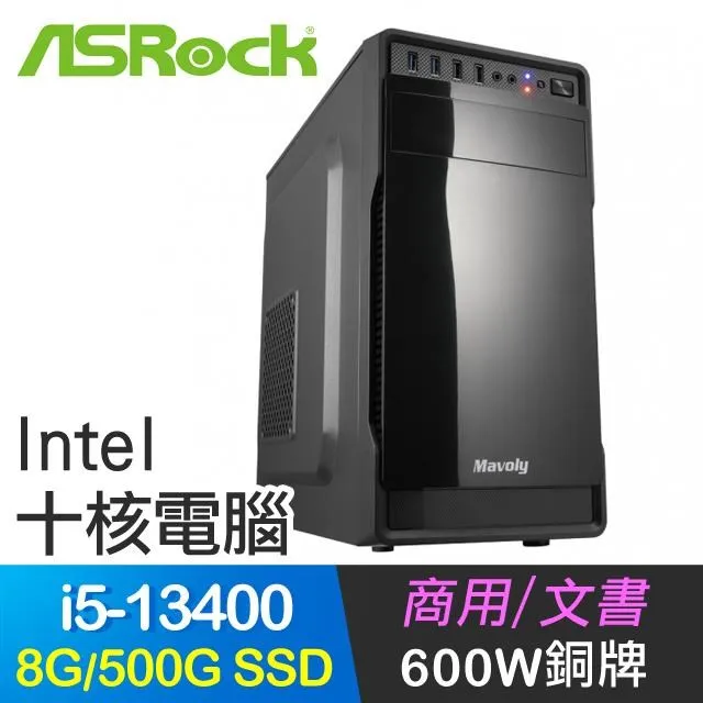 華擎系列【小十字劍Win】R5-8600G六核 RTX3050 小型電腦《Meet X600》 歷史價格詳細信息
