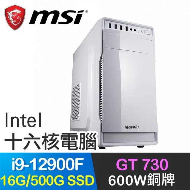微星系列【小資12代15號機】i3-12100四核 商務電腦(32G/500G SSD) 歷史價格詳細信息