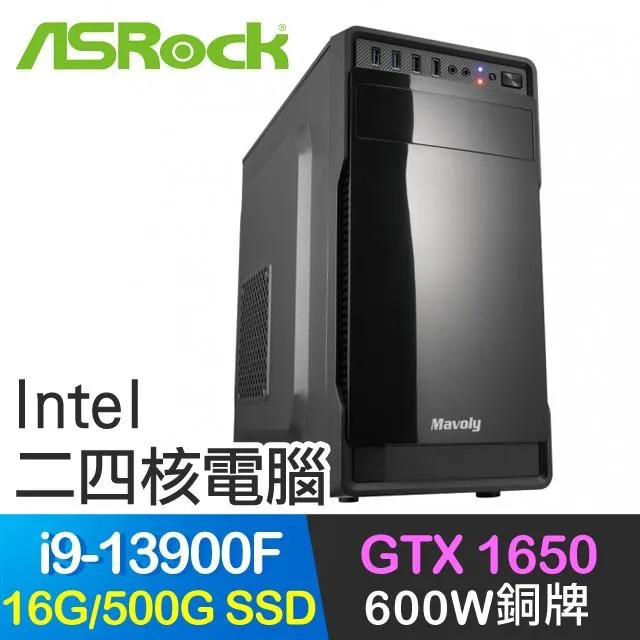 華擎系列【小資13代i5-134白】i5-13400F十核 GTX1650 獨顯電腦(8G/500G SSD) 歷史價格詳細信息