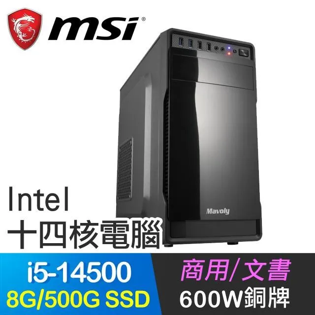 微星系列【小資12代15號機】i3-12100四核 商務電腦(32G/500G SSD) 歷史價格詳細信息