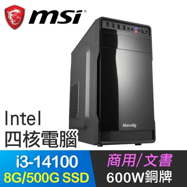 微星系列【小資12代15號機】i3-12100四核 商務電腦(32G/500G SSD) 歷史價格詳細信息
