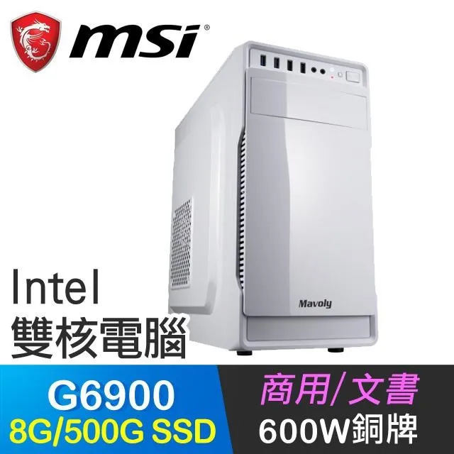 微星系列【小資12代15號機】i3-12100四核 商務電腦(32G/500G SSD) 歷史價格詳細信息