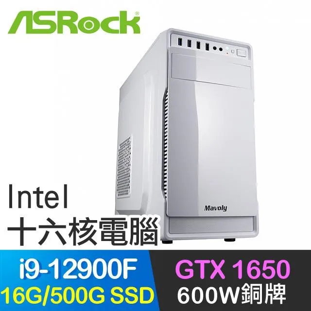 華擎系列【小十字劍Win】R5-8600G六核 RTX3050 小型電腦《Meet X600》 歷史價格詳細信息