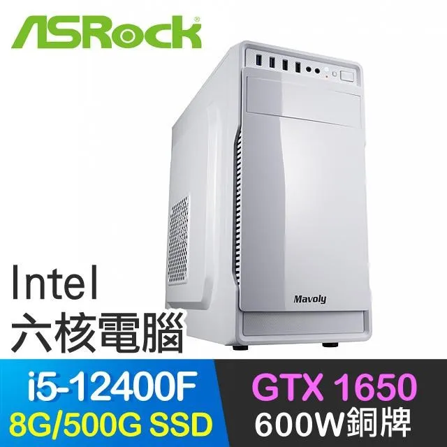 華擎系列【小白虹劍Win】R5-8600G六核 RTX3050 小型電腦《Meet X600》 歷史價格詳細信息