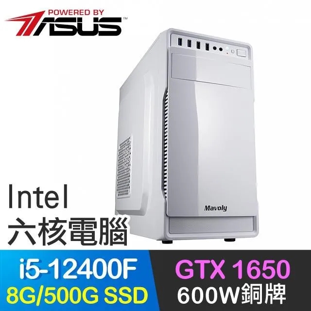 華碩系列【小島風光02】i5-12400F六核 RTX4060 電玩電腦(16G/1T SSD) 歷史價格詳細信息
