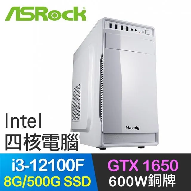 華擎系列【小白虹劍Win】R5-8600G六核 RTX3050 小型電腦《Meet X600》 歷史價格詳細信息