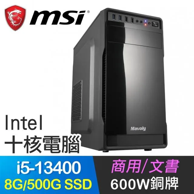 微星系列【小資12代15號機】i3-12100四核 商務電腦(32G/500G SSD) 歷史價格詳細信息