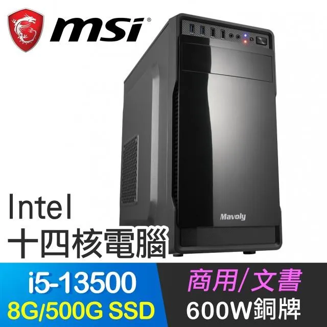微星系列【小資12代15號機】i3-12100四核 商務電腦(32G/500G SSD) 歷史價格詳細信息