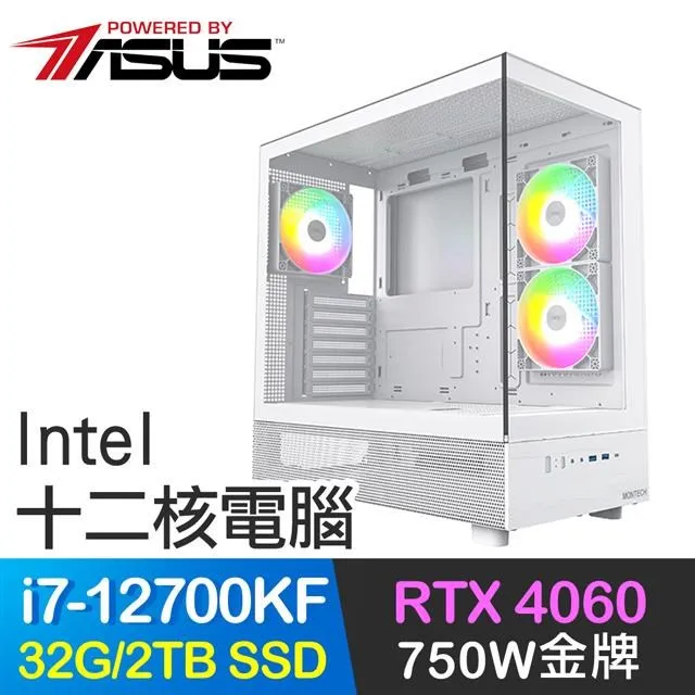 華碩系列【天龍撲月】i3-12100四核 商務電腦(16G/500G SSD/2T) 歷史價格詳細信息