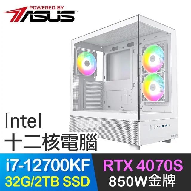 華碩系列【劍舞八方】i5-14600K十四核 RTX4060Ti 電玩電腦(32G/1T SSD+2T) 歷史價格詳細信息