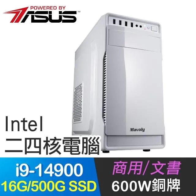 華碩系列【小島風光02】i5-12400F六核 RTX4060 電玩電腦(16G/1T SSD) 歷史價格詳細信息