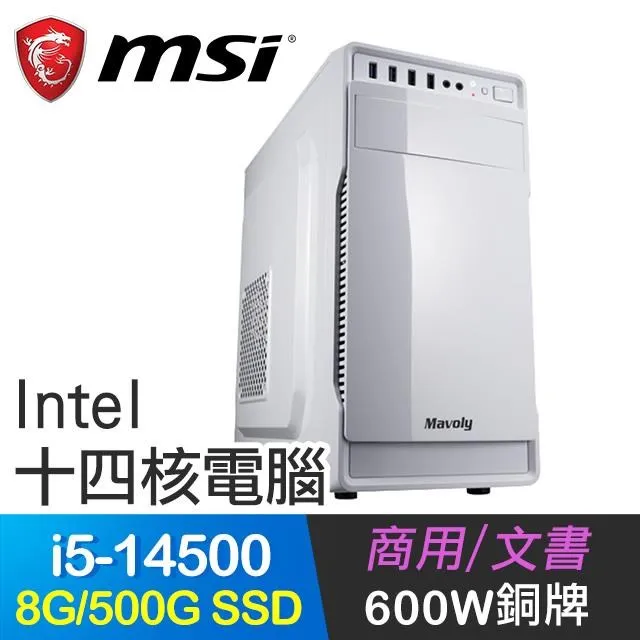 微星系列【小資12代15號機】i3-12100四核 商務電腦(32G/500G SSD) 歷史價格詳細信息