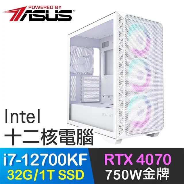 華碩系列【爪黃飛電】i3-14100F四核 RTX4060 電玩電腦(16G/1T SSD) 歷史價格詳細信息