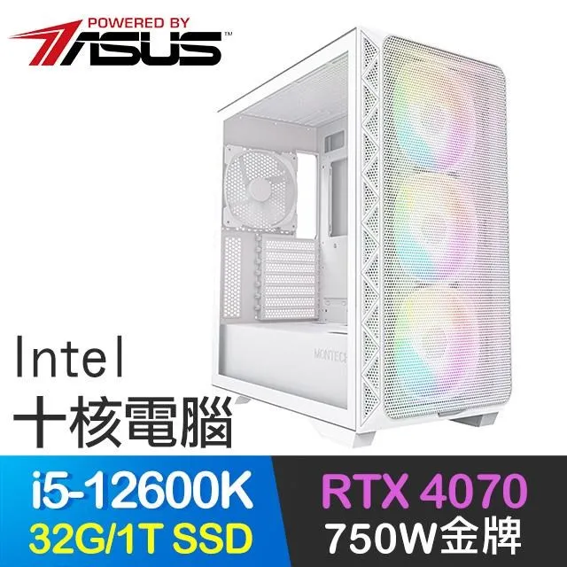 華碩系列【狂風絕斬】R5 8600G六核 RTX4060Ti 電玩電腦(16G/500G SSD) 歷史價格詳細信息