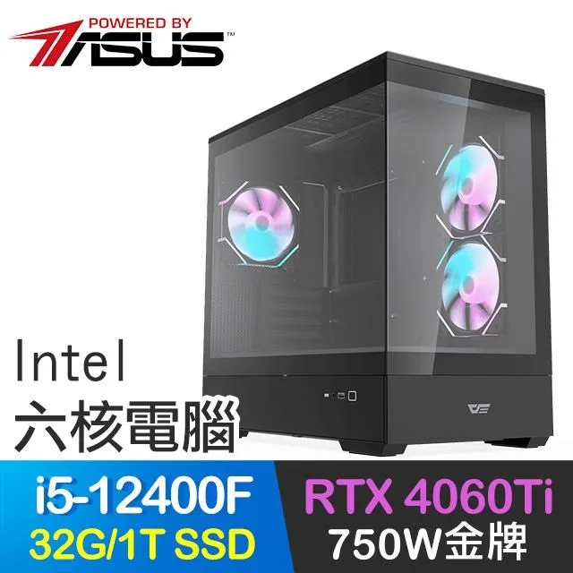 華碩系列【狂風絕斬】R5 8600G六核 RTX4060Ti 電玩電腦(16G/500G SSD) 歷史價格詳細信息