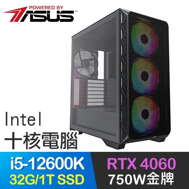 華碩系列【狂風絕斬】R5 8600G六核 RTX4060Ti 電玩電腦(16G/500G SSD) 歷史價格詳細信息