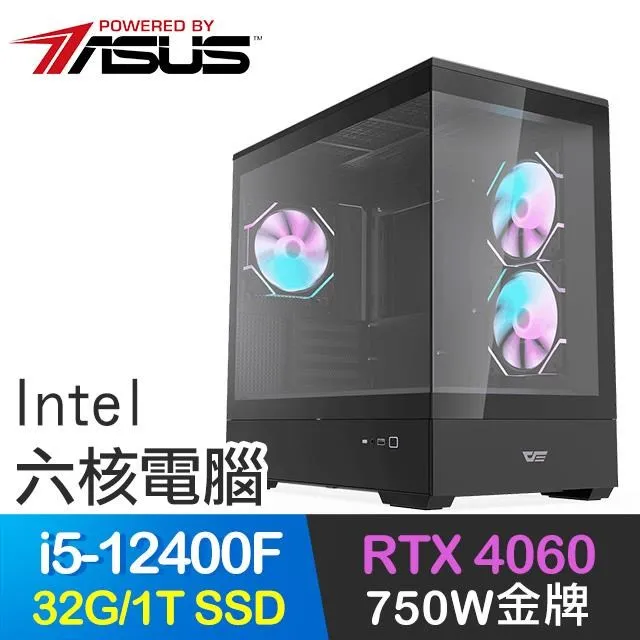 華碩系列【狂風絕斬】R5 8600G六核 RTX4060Ti 電玩電腦(16G/500G SSD) 歷史價格詳細信息