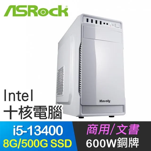 華擎系列【小十字劍Win】R5-8600G六核 RTX3050 小型電腦《Meet X600》 歷史價格詳細信息