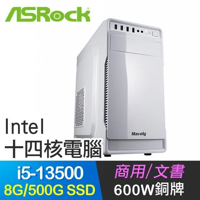 華擎系列【小十字劍Win】R5-8600G六核 RTX3050 小型電腦《Meet X600》 歷史價格詳細信息