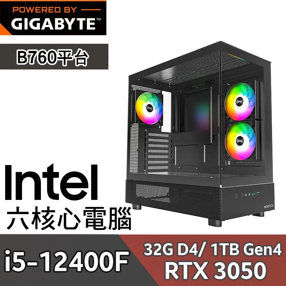 Gigabyte技嘉 B760 GAMING X 主機板 ATX DDR4/DDR5 版本 INTEL 兼容12/13代 歷史價格詳細信息