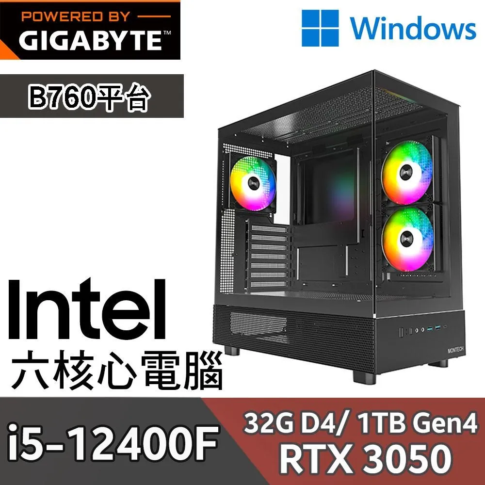 Gigabyte技嘉 B760 GAMING X 主機板 ATX DDR4/DDR5 版本 INTEL 兼容12/13代 歷史價格詳細信息