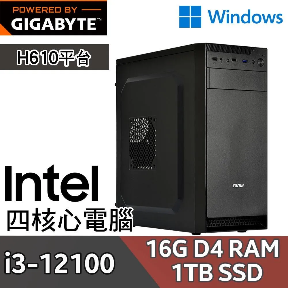 【技嘉平台】i3四核GeForce RTX 3060{天鷹座I34C}電競電腦(i3-14100F/B760/16G/1TB) 歷史價格詳細信息