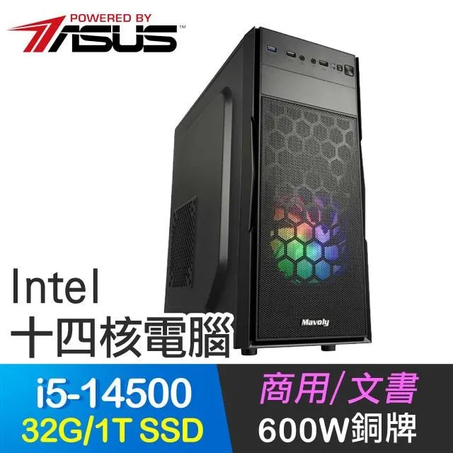 華碩系列【神速風暴】i3-13100F四核 A750 電玩電腦(32G/1T SSD) 歷史價格詳細信息