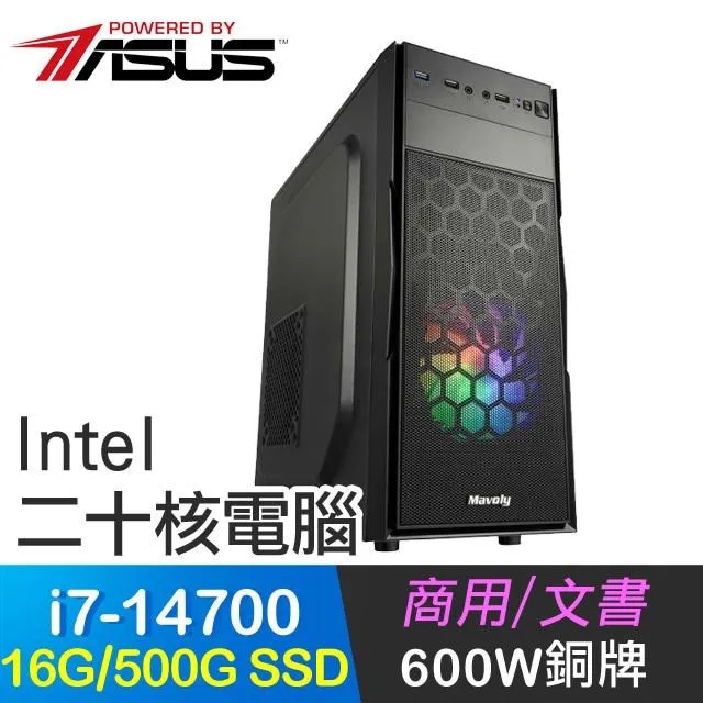 華碩系列【狂風絕斬】R5 8600G六核 RTX4060Ti 電玩電腦(16G/500G SSD) 歷史價格詳細信息