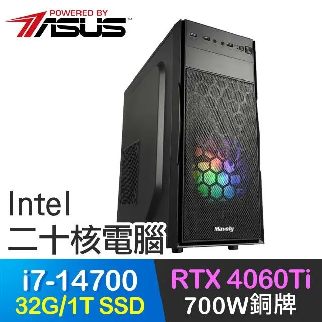 華碩系列【聖光之痕】i3-13100F四核 RTX4060 電玩電腦(32G/1T SSD/4T) 歷史價格詳細信息