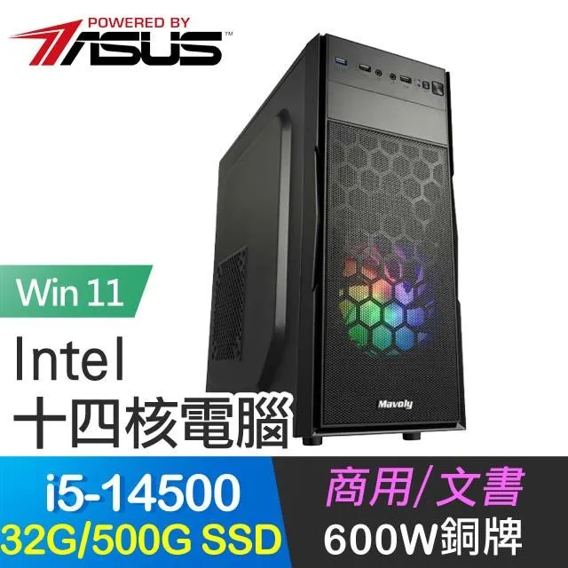 華碩系列【極度冰凍】i5-13400F十核 RTX3050 電玩電腦(32G/1T SSD) 歷史價格詳細信息