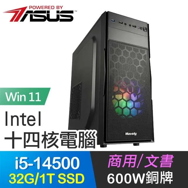 華碩系列【神速風暴】i3-13100F四核 A750 電玩電腦(32G/1T SSD) 歷史價格詳細信息